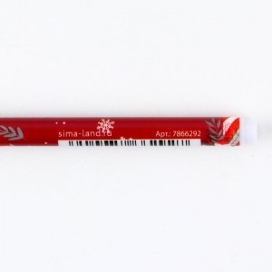 Ручка пластик с колпачком «Верь в чудеса», синяя паста, шариковая 0,5 мм