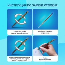 Ручка подарочная шариковая BRAUBERG Brioso, СИНЯЯ, корпус черный с золотистыми деталями, линия письм Ручка подарочная шариковая BRAUBERG Brioso, СИНЯЯ, корпус черный с золотистыми деталями, линия письм