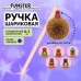 Ручка с пушистой подвеской шариковая FUNSTER (ФАНСТЕР) "FLUFFY CAPY", СИНЯЯ, пишущий узел 0,7 мм