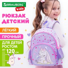 Рюкзак BRAUBERG KIDS PLAY детский, 1 отделение, 3 кармана, "Darling bunny", 29х23х12 см