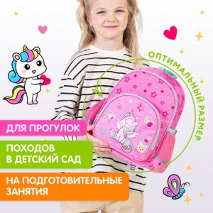 Рюкзак BRAUBERG KIDS PLAY детский, 1 отделение, 3 кармана, "Unicorn dreams", 29х23х12 см