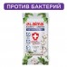 Салфетки влажные 15 шт., АНТИБАКТЕРИАЛЬНЫЕ, с экстрактом хлопка, LAIMA "Antibacterial" ЧЗ