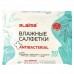 Салфетки влажные 50 шт., АНТИБАКТЕРИАЛЬНЫЕ, удобный формат упаковки "Возьми с собой", LAIMA ЧЗ