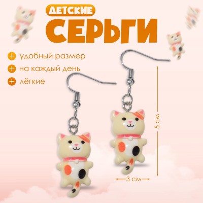 Серьги детские «Выбражулька» котята, цветные в серебре