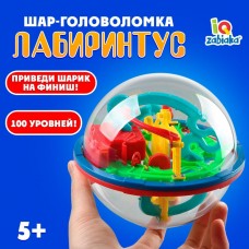 Шар-головоломка «Лабиринтус», 100 уровней