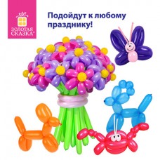 Шары воздушные для моделирования ЗОЛОТАЯ СКАЗКА, 2х60" (5х150 см), КОМПЛЕКТ 10 штук с насосом, ассор