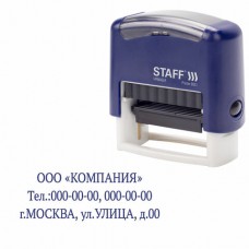Штамп самонаборный 3-строчный STAFF, оттиск 38х14 мм, "Printer 8051", КАССА В КОМПЛЕКТЕ
