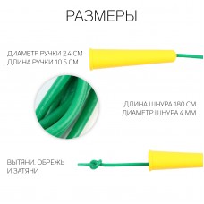 Скакалка спортивная 1.8 м, на рост от 105 до 110 см, средний и профи уровень Скакалка спортивная 1.8 м, на рост от 105 до 110 см, средний и профи уровень