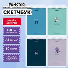 Скетчбук, белая бумага 100 г/м2, 140х201 мм, 60 л., гребень, жёсткая подложка, FUNSTER (ФАНСТЕР), АССОРТИ Ocean