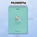 Скетчбук, белая бумага 100 г/м2, 140х201 мм, 60 л., гребень, жёсткая подложка, FUNSTER (ФАНСТЕР), АССОРТИ Ocean