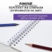Скетчбук, белая бумага 100 г/м2, 140х201 мм, 60 л., гребень, жёсткая подложка, FUNSTER (ФАНСТЕР), АССОРТИ Ocean