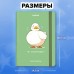 Скетчбук, белая бумага 80 г/м2, 145х203 мм, 80 л., резинка, твердый, FUNSTER (ФАНСТЕР), Гусь "Че смотришь?"