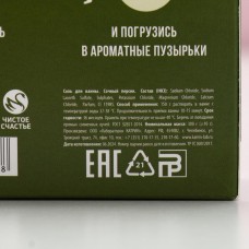 Соль для ванны, 300 г, аромат персикового пирога, Новый Год Соль для ванны, 300 г, аромат персикового пирога, Новый Год