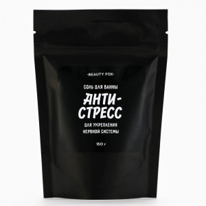 Соль для ванны "Антистресс", 150 гр, аромат кедра, BEAUTY FOX