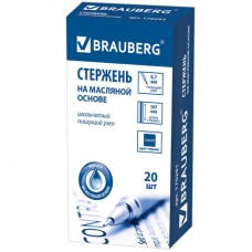 Стержень шариковый масляный BRAUBERG, 107 мм, СИНИЙ, с ушками, игольчатый узел 0,7 мм, линия письма Стержень шариковый масляный BRAUBERG, 107 мм, СИНИЙ, с ушками, игольчатый узел 0,7 мм, линия письма