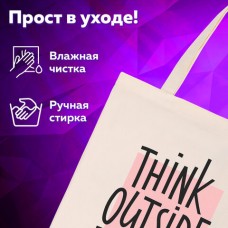 Сумка-шоппер BRAUBERG, канвас, 40х35 см, бежевый, "Think outside the box"