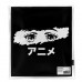 Сумка-шоппер BRAUBERG, канвас, 40х35 см, черный, "Anime eyes"