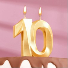 Свеча в торт юбилейная "Грань", цифра 10, золотой металлик, 7.8 см