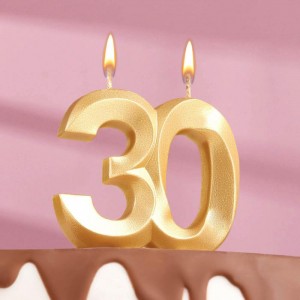 Свеча в торт юбилейная "Грань", цифра 30, золотой металлик, 7.8 см