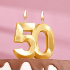Свеча в торт юбилейная "Грань", цифра 50, золотой металлик, 7.8 см