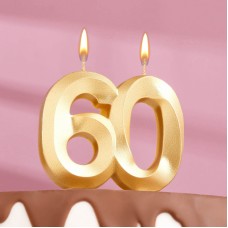 Свеча в торт юбилейная "Грань", цифра 60, золотой металлик, 7.8 см