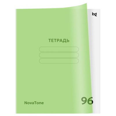 Тетрадь 96л., А5, клетка BG "NovaTone. Зеленое яблоко", пластиковая обложка