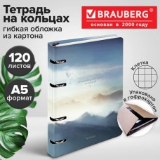 Тетрадь на кольцах А5 160х212 мм, 120 листов, картон, матовая ламинация, клетка, BRAUBERG, "В горах" Тетрадь на кольцах А5 160х212 мм, 120 листов, картон, матовая ламинация, клетка, BRAUBERG, "В горах"
