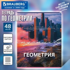 Тетрадь предметная КЛАССИКА ПРИРОДА 48 л., обложка картон, ГЕОМЕТРИЯ, клетка, подсказ, BRAUBERG