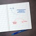 Тетрадь ПРОПИСЬ № 3 12 л. косая линия с ДОПОЛНИТЕЛЬНОЙ ГОРИЗОНТАЛЬНОЙ, со справочным материалом, ЮНЛАНДИЯ