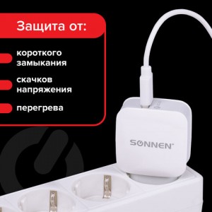Зарядное устройство быстрое сетевое (220 В) SONNEN, порт USB, QC3.0, выходной ток 3А, белое