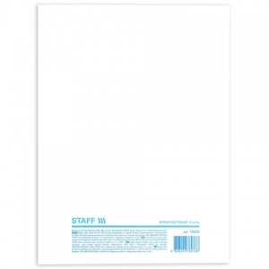 Журнал работ общий, 48 л., картон, офсет, А4 (200х292 мм), STAFF