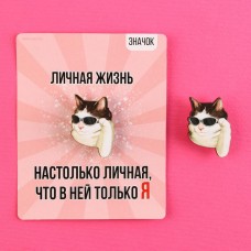 Значок деревянный «Кот в очках», серия мемы , 2,4 х 3,2 см